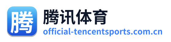 腾讯体育